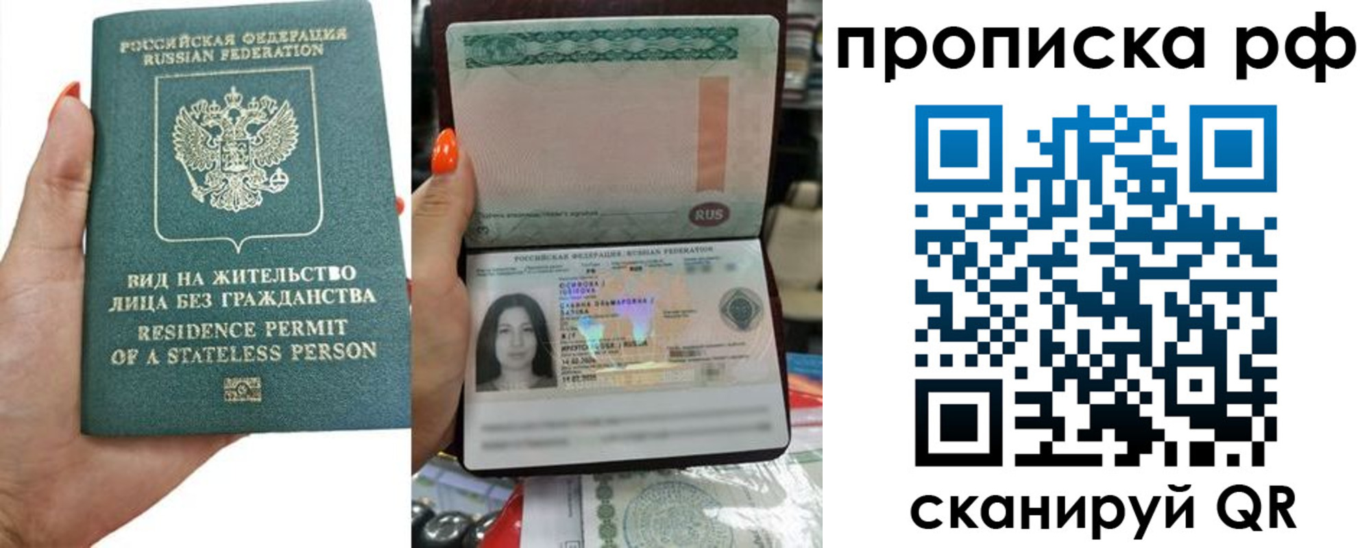 форма 3 в Славгороде