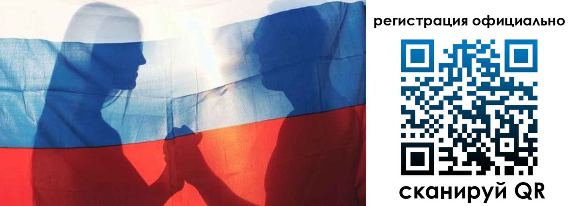 регистрация для школы в Славгороде